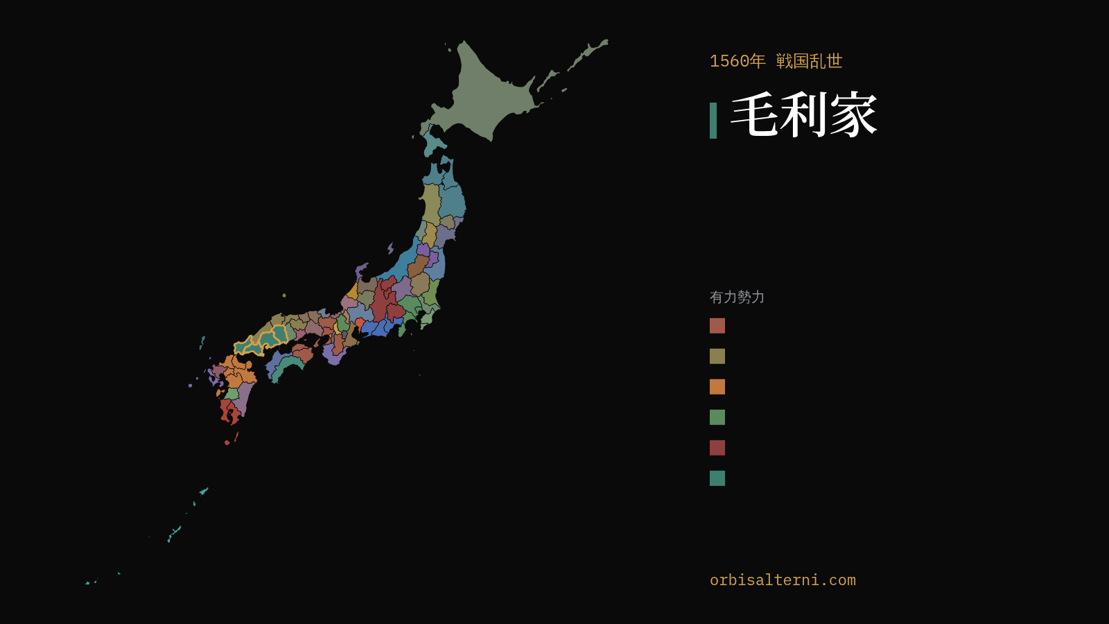 この世界の現在の地図