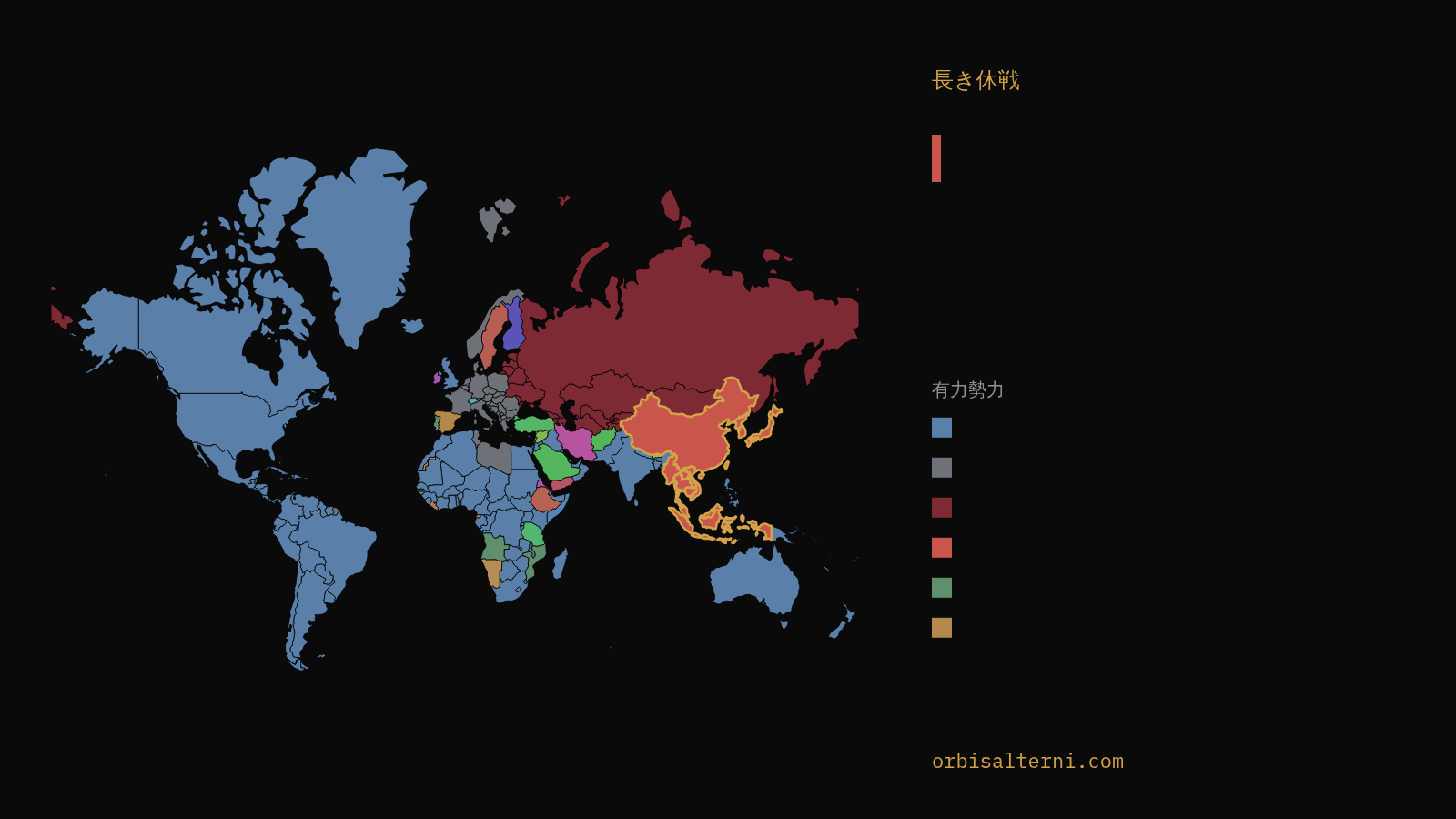 この世界の現在の地図