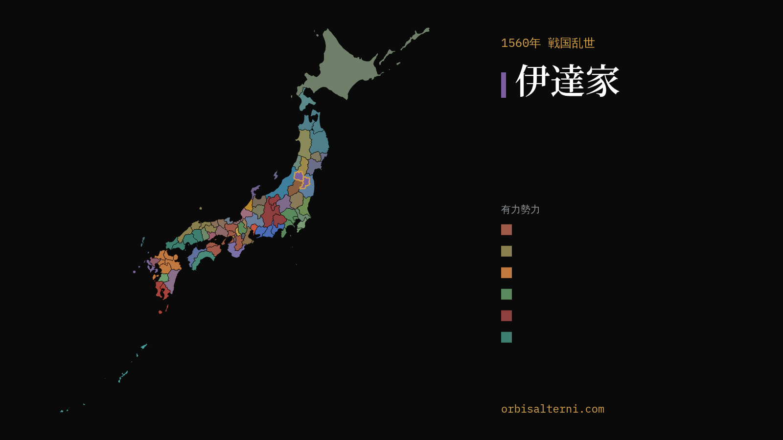 この世界の現在の地図