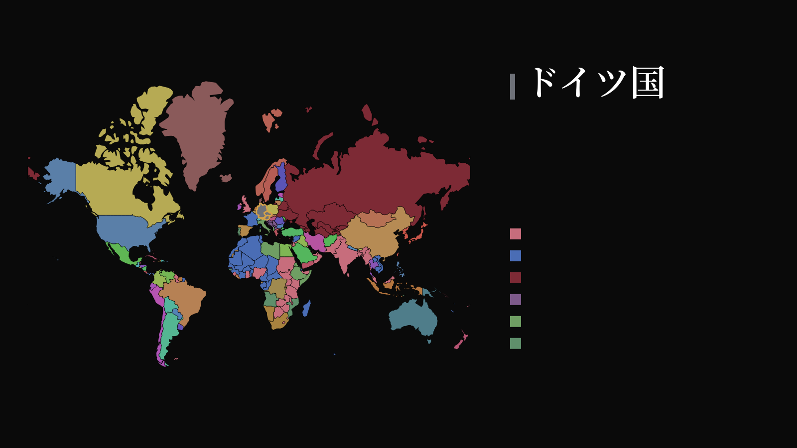 この世界の現在の地図