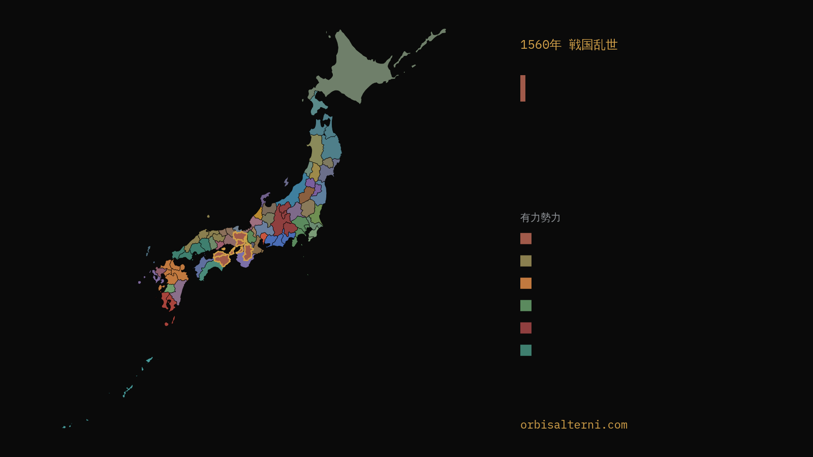 この世界の現在の地図