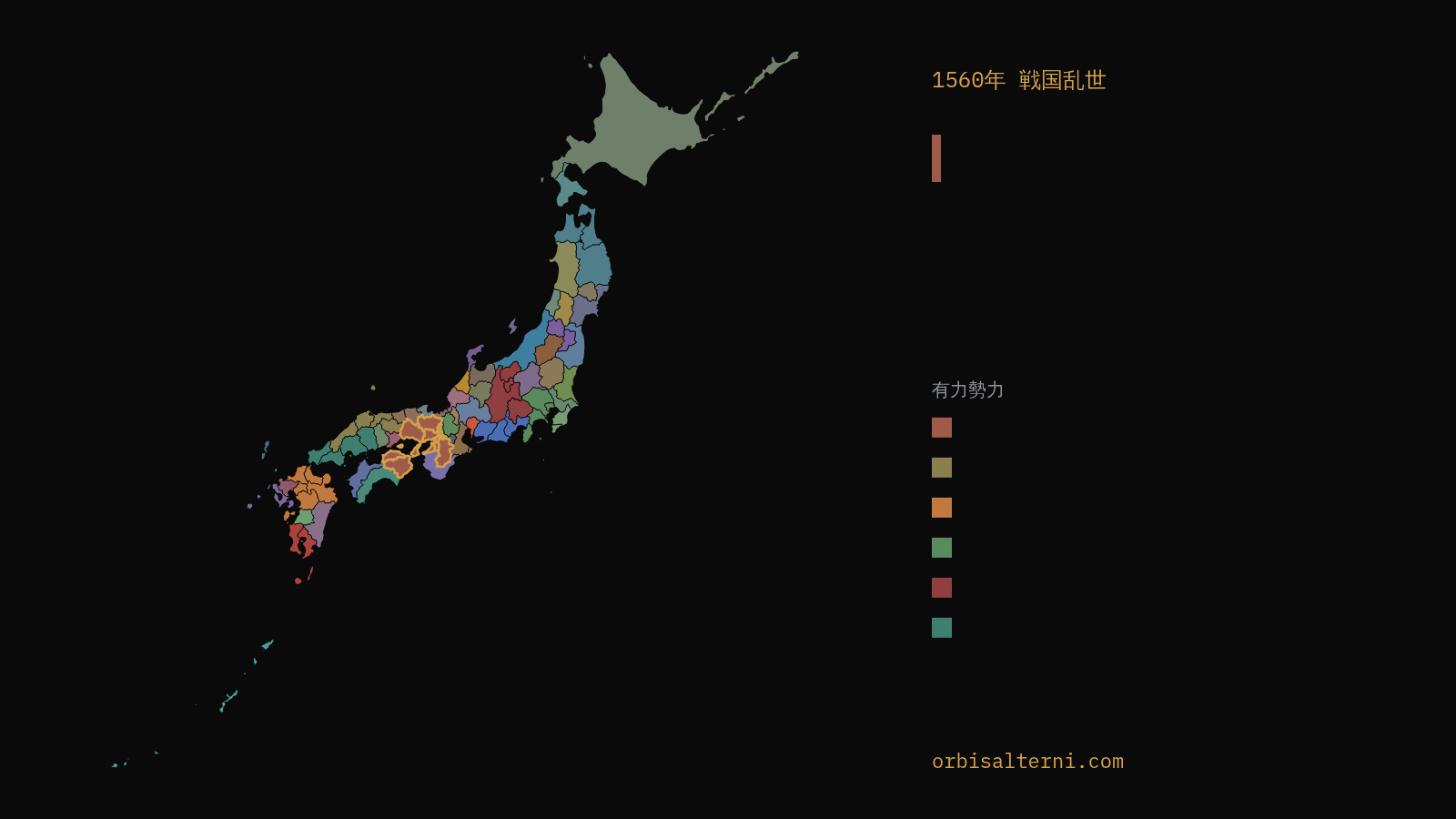 この世界の現在の地図