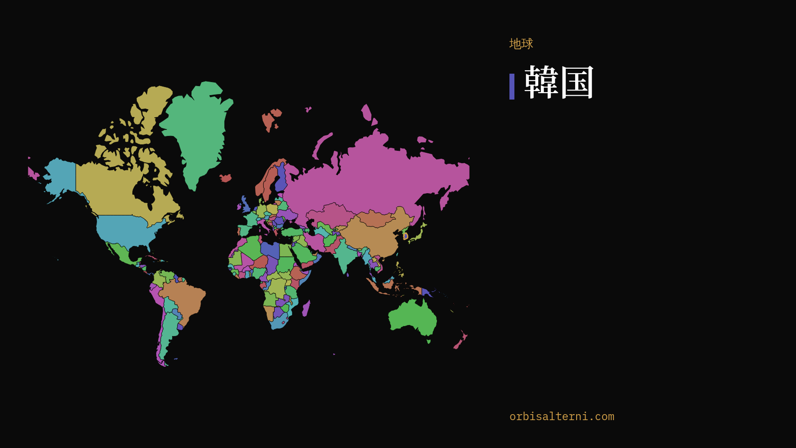 この世界の現在の地図