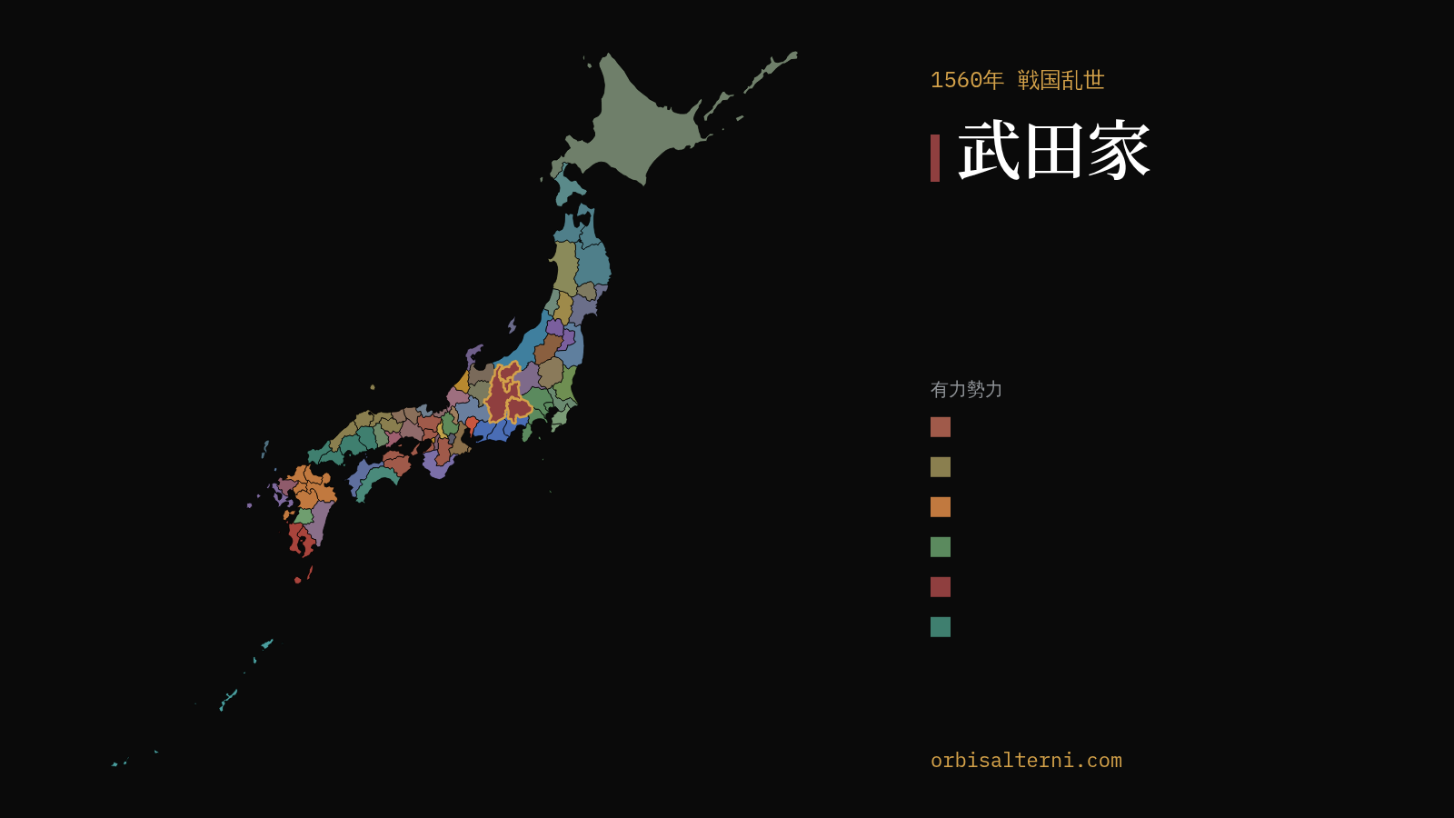 この世界の現在の地図