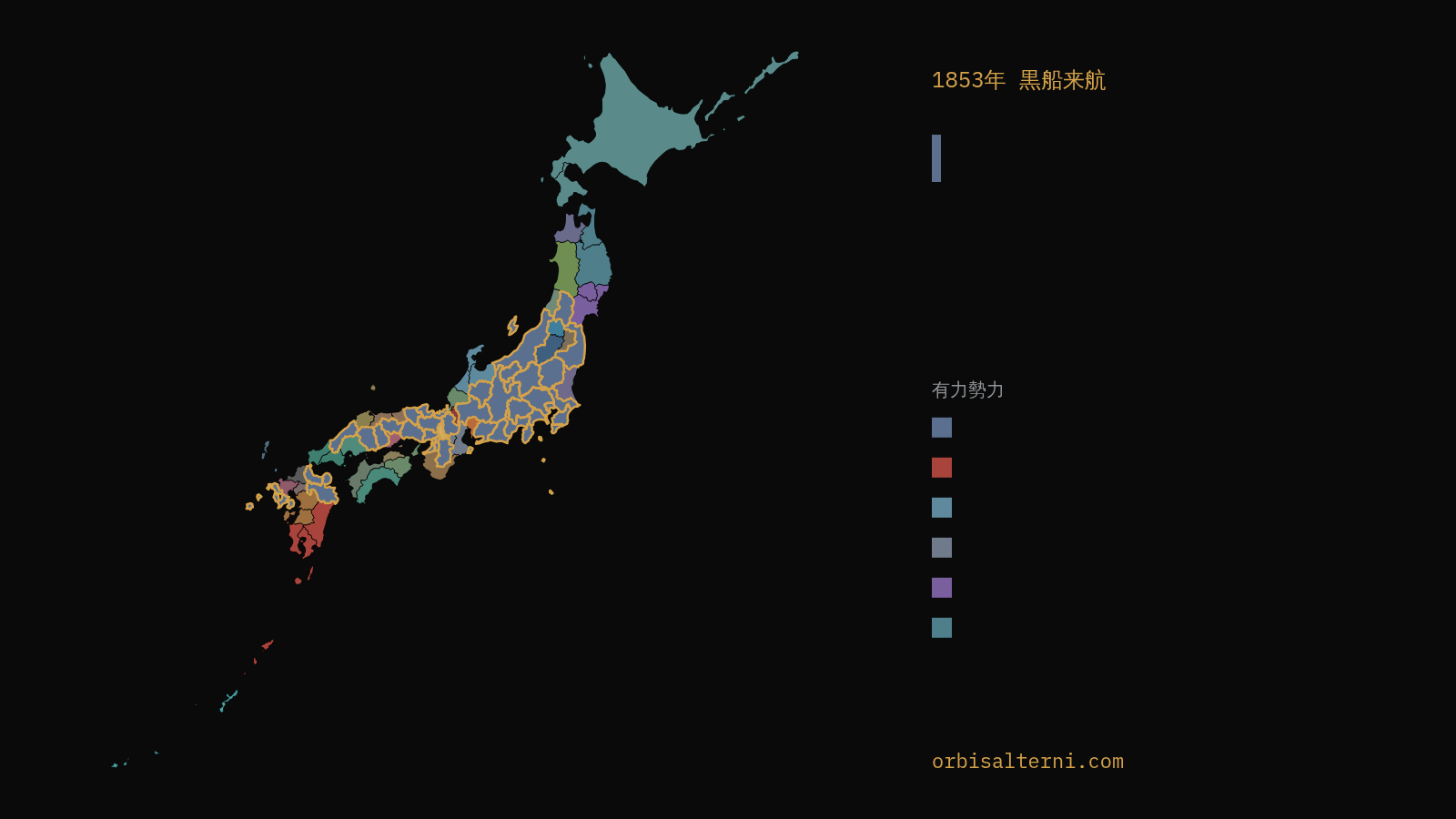 この世界の現在の地図