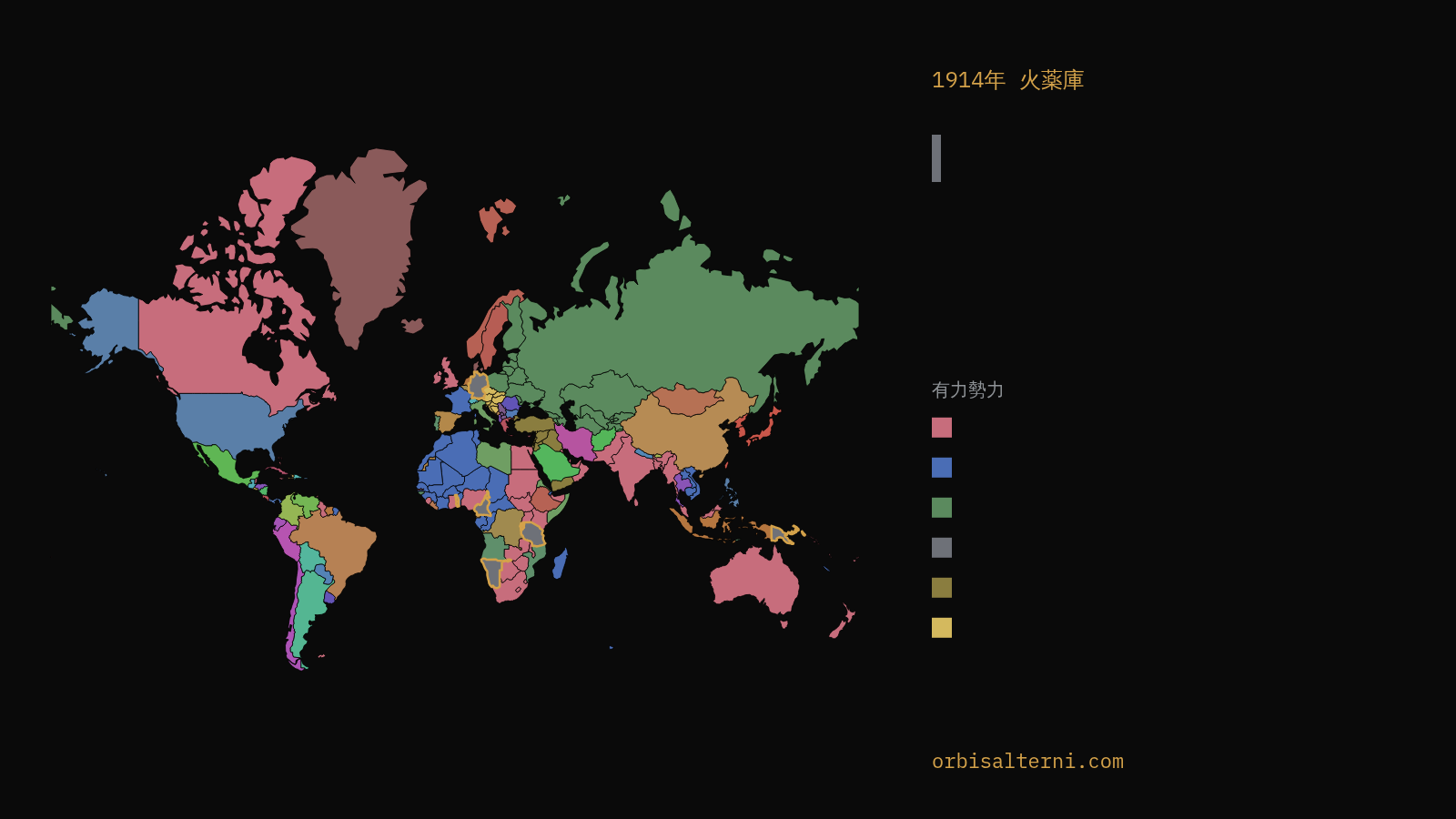 この世界の現在の地図