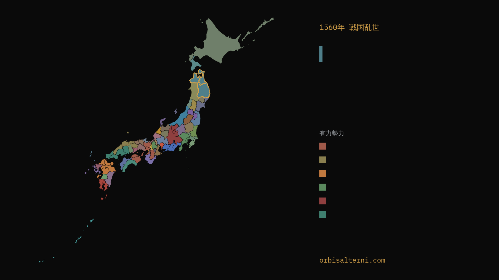 この世界の現在の地図