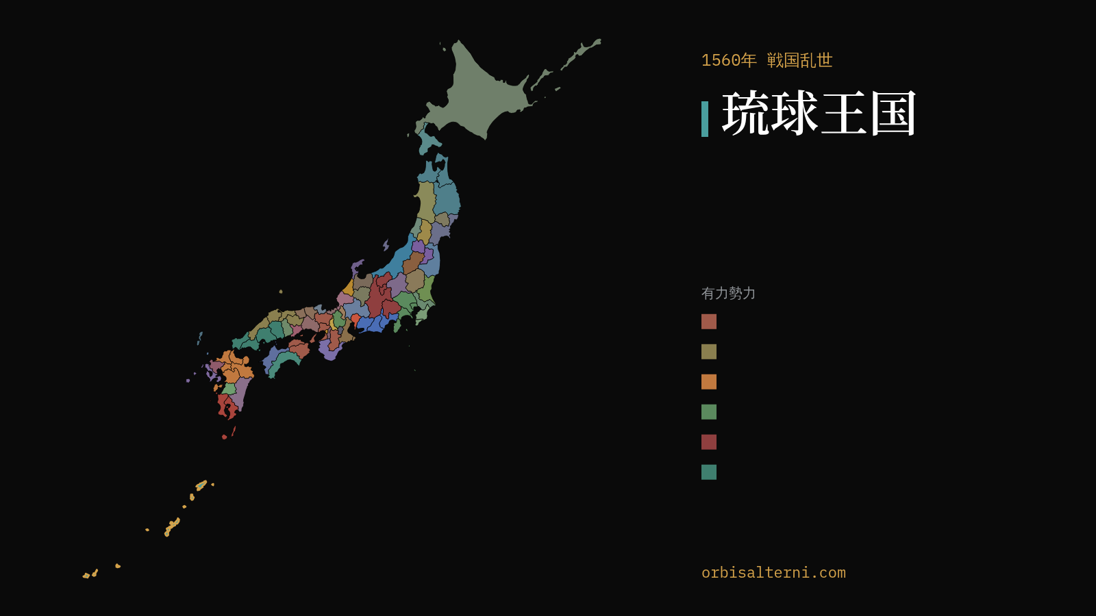 この世界の現在の地図