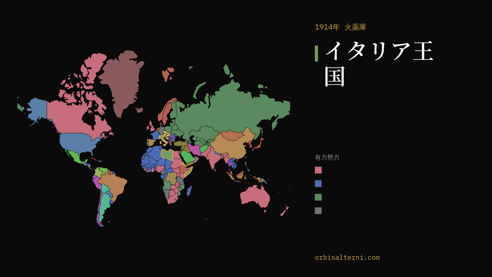 この世界の現在の地図