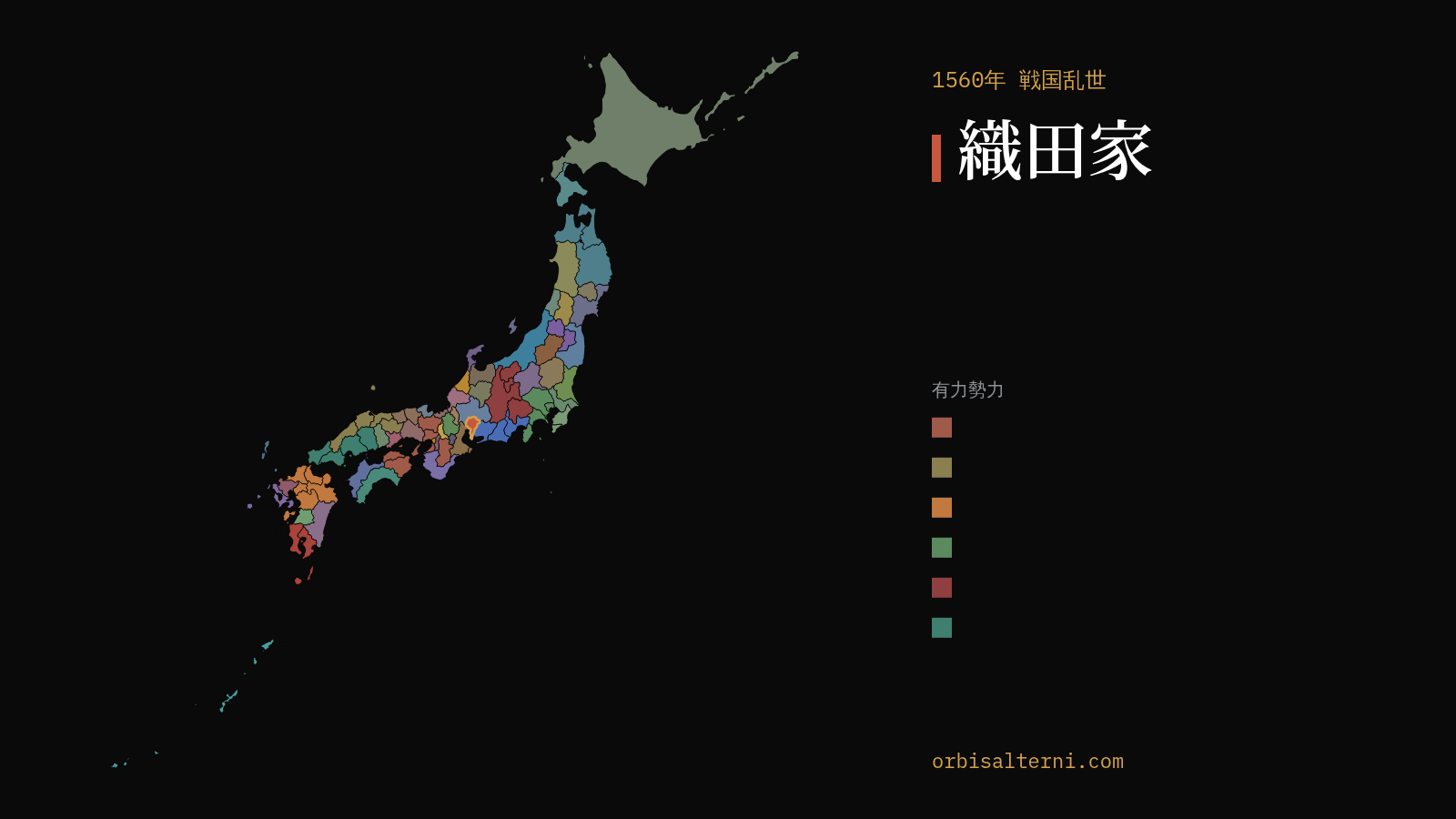 この世界の現在の地図